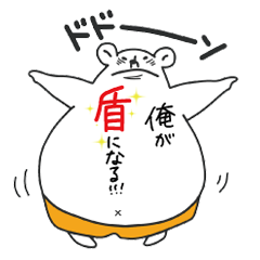 [LINEスタンプ] クマのBooさん