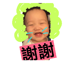 [LINEスタンプ] I am little cub