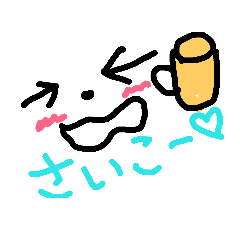 [LINEスタンプ] iroiroKAO