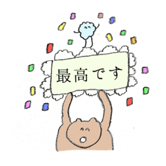 [LINEスタンプ] 丁寧に