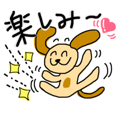 [LINEスタンプ] 茶色い犬たちデス.2