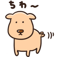 [LINEスタンプ] イヌ目線