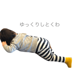 [LINEスタンプ] あおたん1217