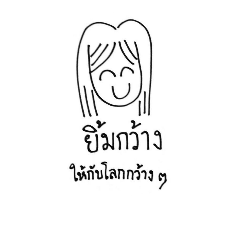 [LINEスタンプ] Anny girl