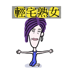 [LINEスタンプ] life of a woman