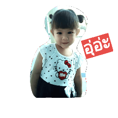 [LINEスタンプ] My lovely niece