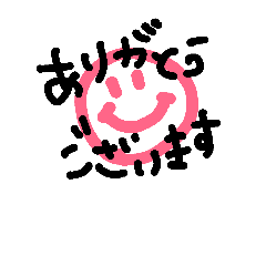 [LINEスタンプ] 普段使い敬語