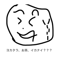 [LINEスタンプ] 豆太キチゾウ ~ひと筆豆のマメタ