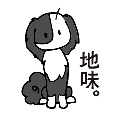 [LINEスタンプ] 白黒の片パンダ犬