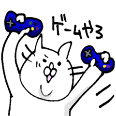 [LINEスタンプ] 元気なゆるいねこ