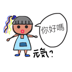 [LINEスタンプ] She want talk