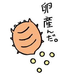 [LINEスタンプ] ハダニのひとりごと2