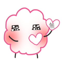 [LINEスタンプ] ピンク色のほこり Pingsom 