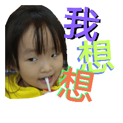 [LINEスタンプ] Funny Girl - II