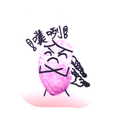 [LINEスタンプ] my thumb life
