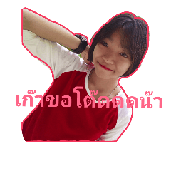 [LINEスタンプ] Fah'hh