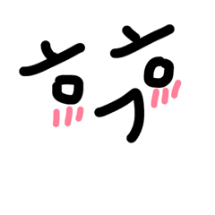 [LINEスタンプ] Letters in Korean