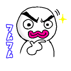 [LINEスタンプ] 真っ白いヤツ！➄