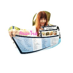 [LINEスタンプ] mamateeruk