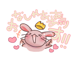 [LINEスタンプ] ひめうさ☪︎·̩͙ゆる。