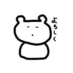 [LINEスタンプ] simple yurui kuma