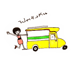 [LINEスタンプ] Cartoon acts