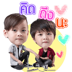 [LINEスタンプ] D_DFAMILY 