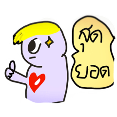 [LINEスタンプ] Sticker Stick 