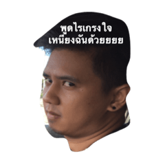 [LINEスタンプ] Maiake gone crazy 