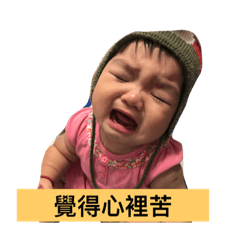 [LINEスタンプ] an wei 