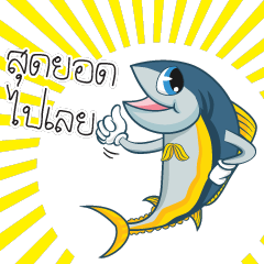 [LINEスタンプ] Mr PC Tuna
