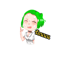 [LINEスタンプ] muki