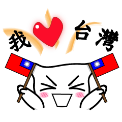 [LINEスタンプ] PillowMan