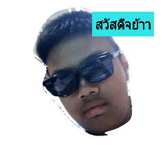 [LINEスタンプ] TLEKONYAN