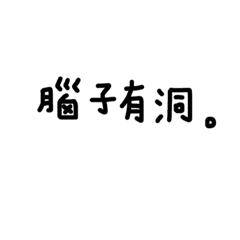 [LINEスタンプ] Handwriting.2