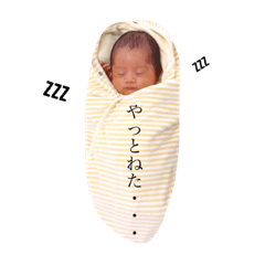[LINEスタンプ] ママの気持ち1