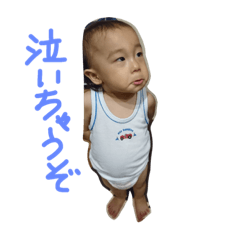 [LINEスタンプ] イケイケはるちん