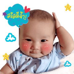 [LINEスタンプ] N'Tee