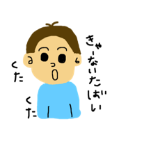 [LINEスタンプ] NAGASAKI Ben