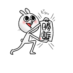 [LINEスタンプ] うさぎくま(大人用)