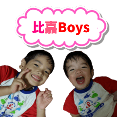 [LINEスタンプ] 比嘉Boys