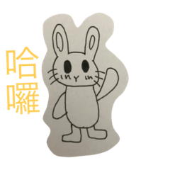 [LINEスタンプ] Cute and Friendly Rabbits.