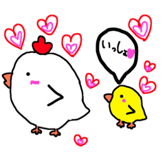 [LINEスタンプ] ハローぴよちゃん