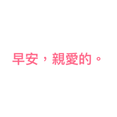 [LINEスタンプ] Use it.