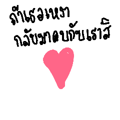 [LINEスタンプ] RNY