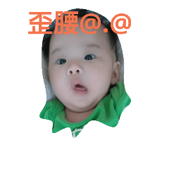 [LINEスタンプ] Lin,En-Xin