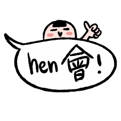 [LINEスタンプ] I am too lazy to type the words.の画像（メイン）