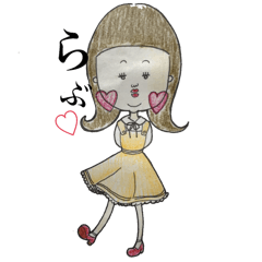 [LINEスタンプ] 干物プロフェッショナル