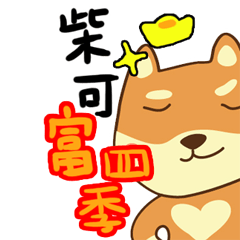 [LINEスタンプ] woo！woo！woo！happy new year！