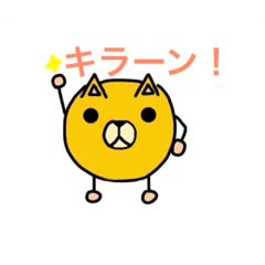 [LINEスタンプ] 犬星人